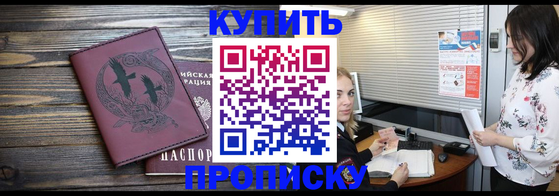 временная регистрация гарантия в Костромской области