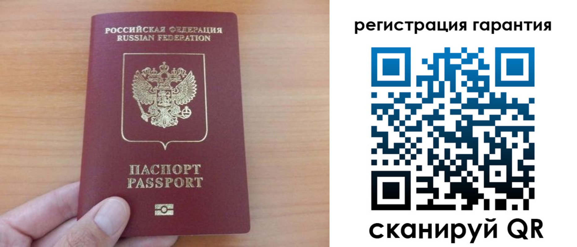 временная регистрация адрес в Костромской области