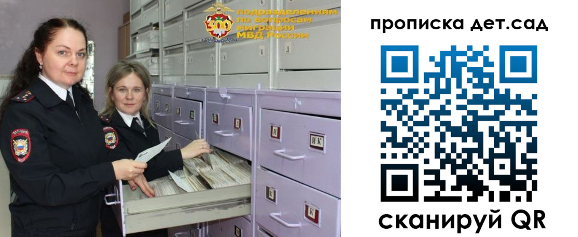 прописка поиск в Костромской области