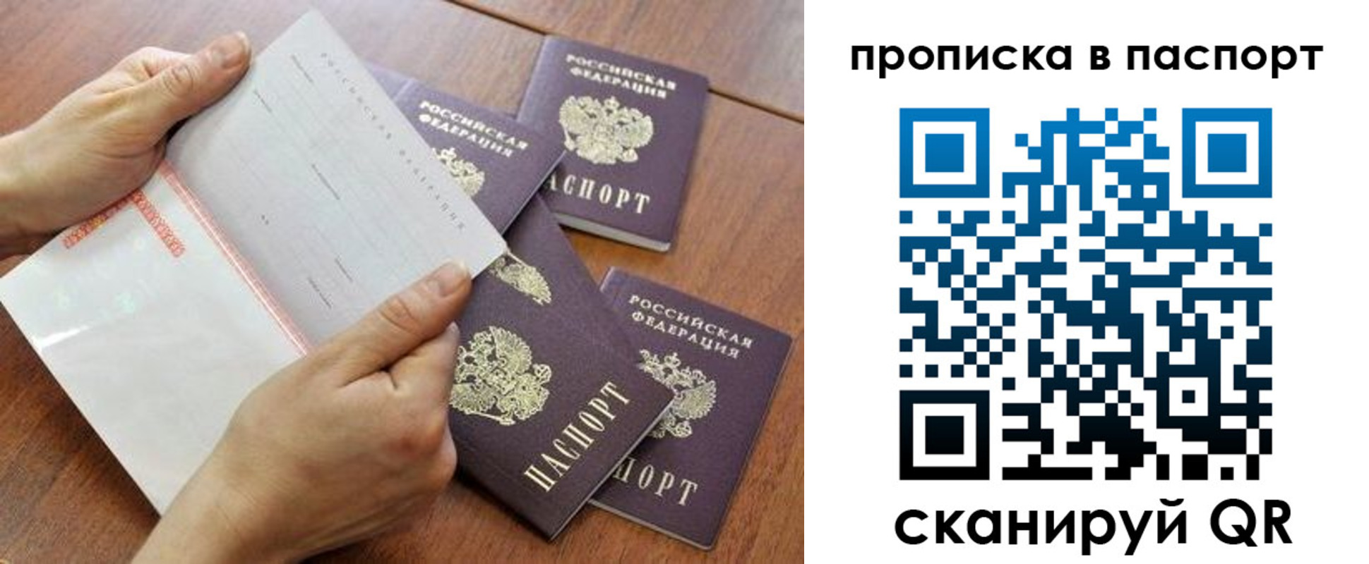 временная регистрация в Костромской области