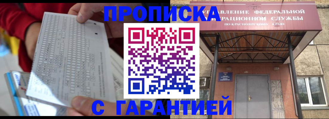 где прописаться в Костромской области
