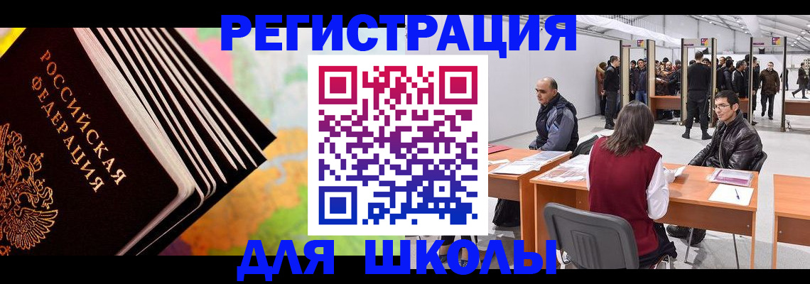 временная регистрация гарантия в Костромской области