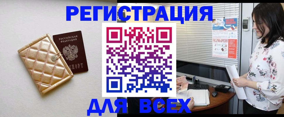 временная регистрация поиск в Костромской области