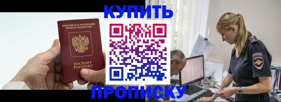 прописка поиск в Костромской области